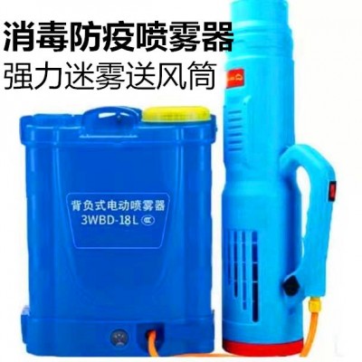消毒防疫消殺專用噴霧器送風筒彌霧機農用電動高壓新型電動打藥壺