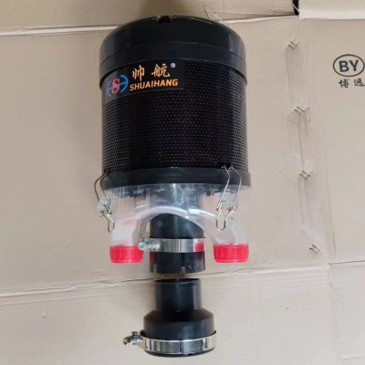帥航空氣濾清器預(yù)濾器收割機(jī)拖拉機(jī)挖掘機(jī)裝載機(jī)空濾器除塵器帽