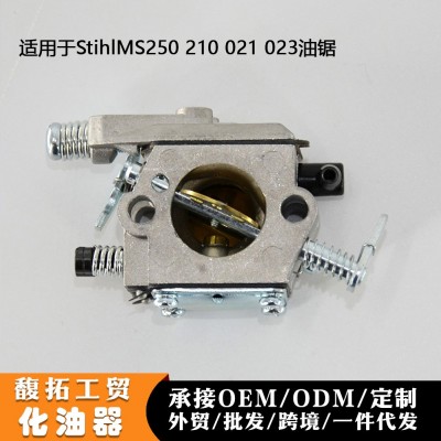 割草機(jī)油鋸化油器適用斯蒂爾MS250 210 230 ms290 390 310鋸配件
