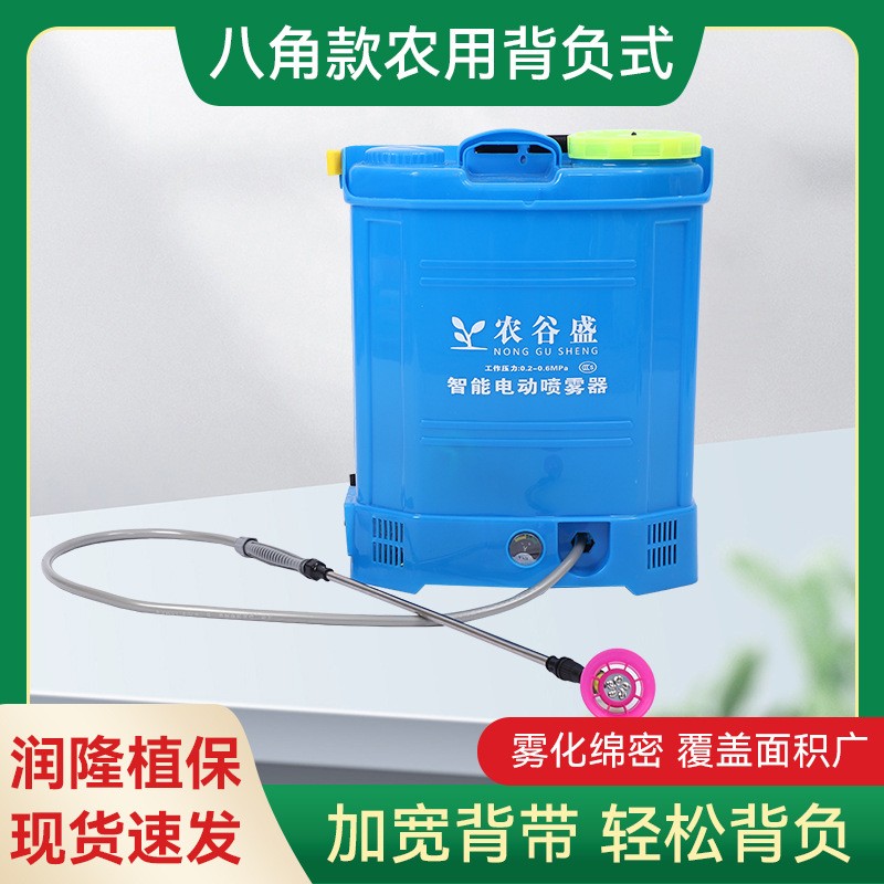 源頭廠家20L八角款農用背負式電動噴霧器加厚桶身園林果園打藥機