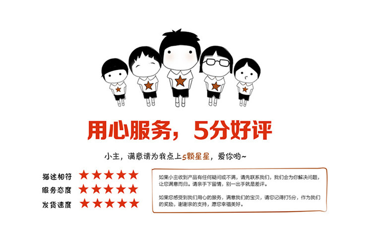 開發(fā)票加稅點(diǎn)通知