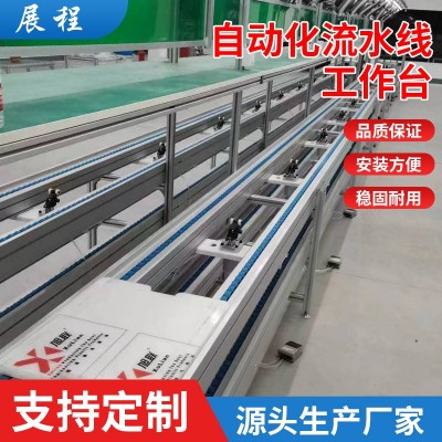 倍速鏈輸送機(jī) 流水線(xiàn)鋁型材 輸送線(xiàn) 全自動(dòng)化新能源電池生產(chǎn)線(xiàn)