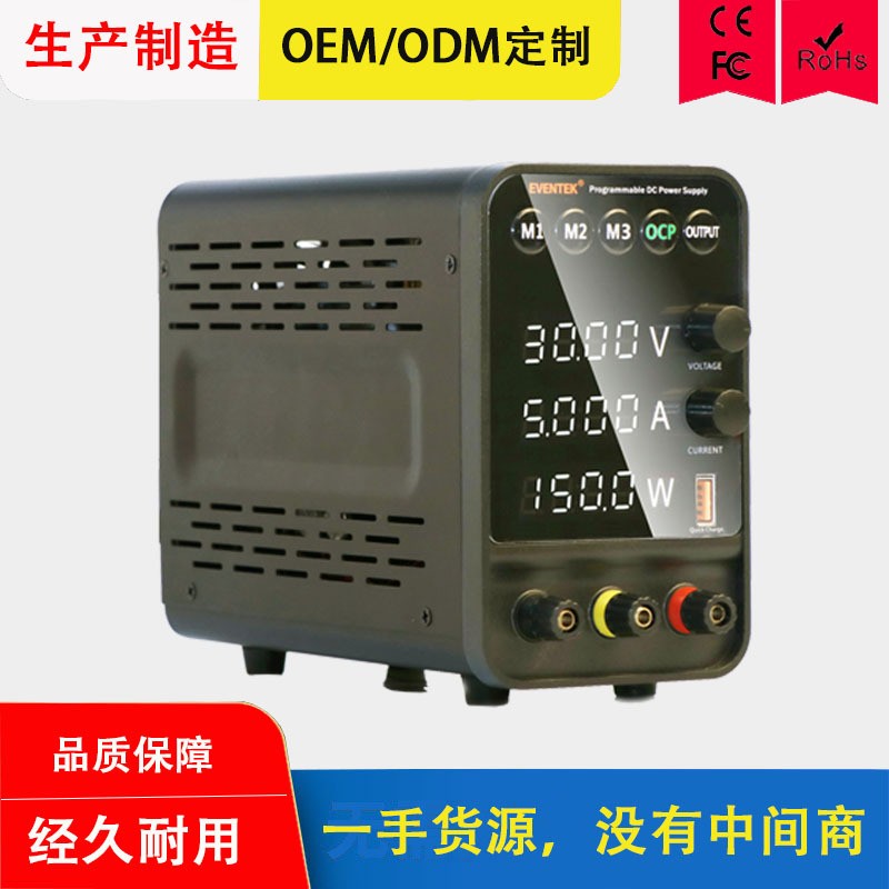 直流電源穩(wěn)壓器開關(guān)電源12V15V5A小功率直流穩(wěn)壓運行平穩(wěn)恒流電源