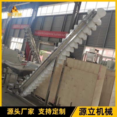 斗式提升機(jī) 自動上料提升機(jī) 尼龍瓦斗送料機(jī) 物料提升機(jī)廠家直銷