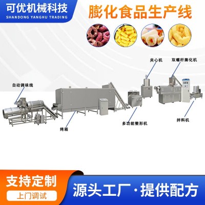 油炸膨化食品生產設備雙螺桿擠壓膨化機 鍋巴生產線 油炸麻花機械