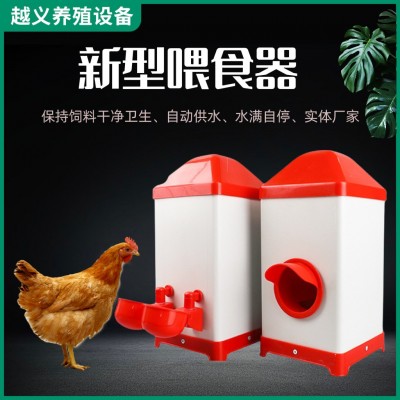 廠家供應雞鴨鵝自動喂食器 家禽飼喂設備雞鴨自動下料喂食碗養(yǎng)殖