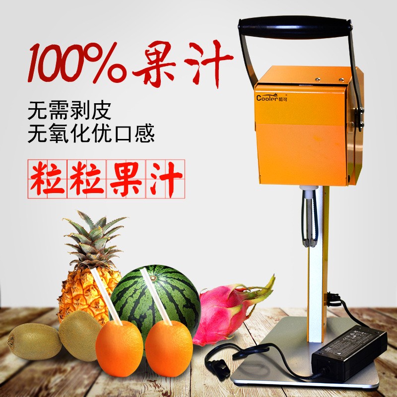 日本技術(shù)榨汁機(jī)電動攪拌鮮果粒機(jī)商用菠蘿火龍果專用鮮榨橙絞汁機(jī)