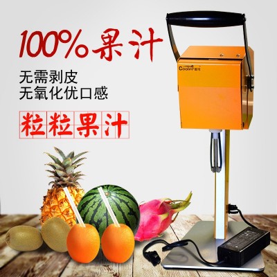 日本技術(shù)榨汁機(jī)電動攪拌鮮果粒機(jī)商用菠蘿火龍果專用鮮榨橙絞汁機(jī)