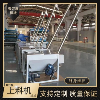 普萬鑫提供不銹鋼彈簧上料機(jī) 螺旋給料機(jī) PWX-300p