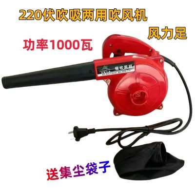 吹風機220V鼓風機大功率清灰吹灰器工業用電動除塵機爆風機大風力