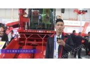 河北冀新農機有限公司-2019中國農機展視頻